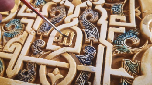 Granada: "Taller de Artesanía de la Alhambra"