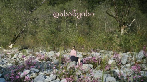 Zinemateka: En realidad nunca estuviste aquí