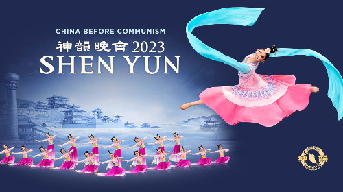 SHEN YUN 2023