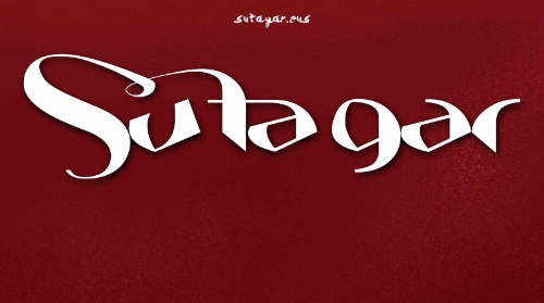 Su Ta Gar
